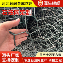 镀锌石笼网格宾笼批发网箱防洪水利工程护堤石头笼石笼网厂家定制