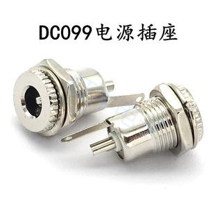 Dc Socket Dc099 Metal Thread 5.5*2.1/2.5 Waterproof Dc Female Base 10A High Current Dc Power Socket