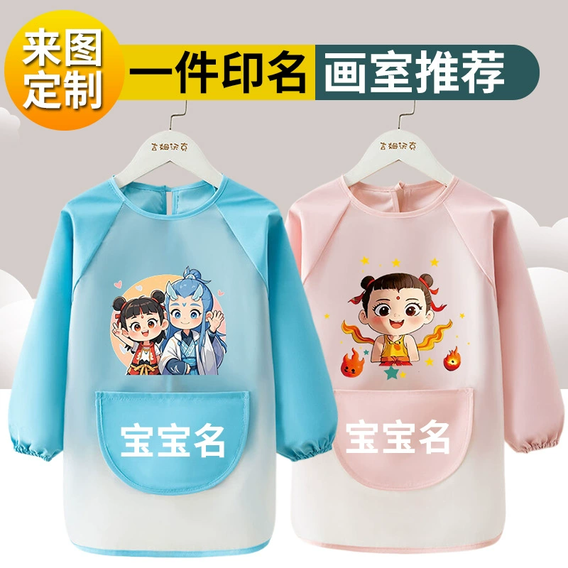 Нежа детская рисовальная одежда детский нагрудник детский сад фартук водонепроницаемый анти-грязный с длинными рукавами