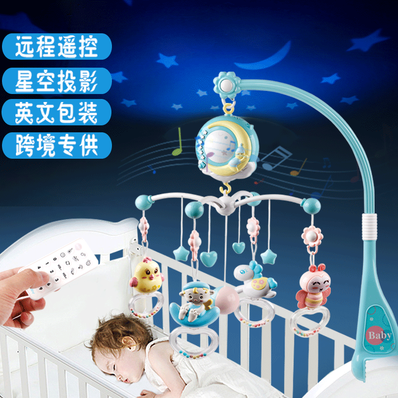 跨境热销婴儿音乐床铃摇铃玩具 0-1岁床头铃投影婴幼儿新生儿玩具