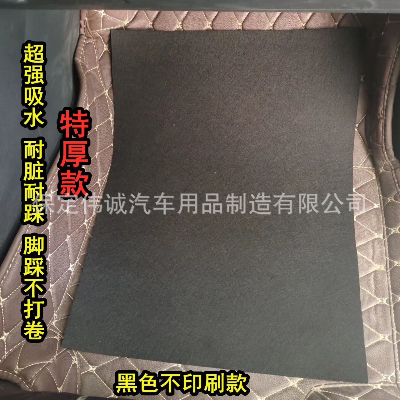 자동차 로고가 없는 16개의 두꺼운 검정색 공백, 재사용 가능