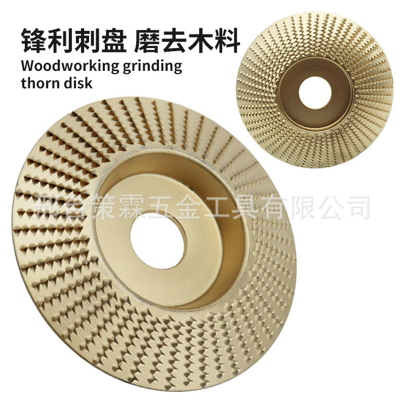 115mm*22mm木工打磨刺盘角磨机斜面平面弧形塑形茶盘抛光片修磨片