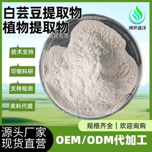��ܿ����ȡ�� ˮ���԰�ܿ����������ԭ��1kg/����&alpha;-����ø���Ƅ�