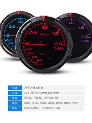 Gauge Boost Triple Gauge Df – automobile instrument
