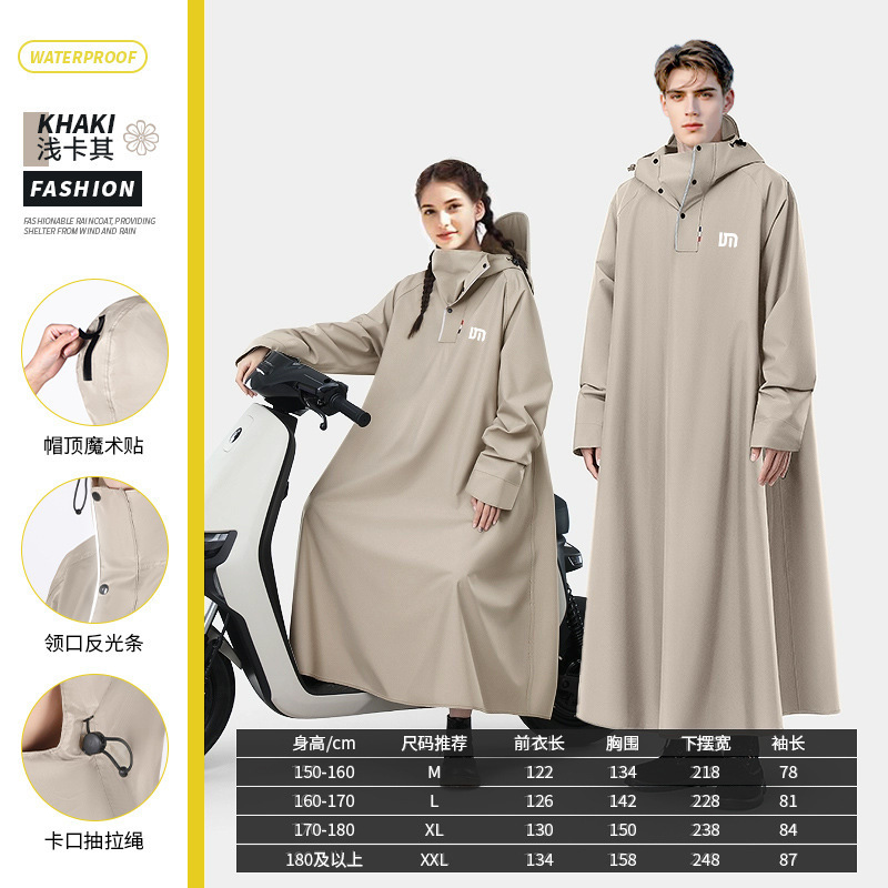 라이트카키 [업그레이드 버전, 확대된 발 커버]