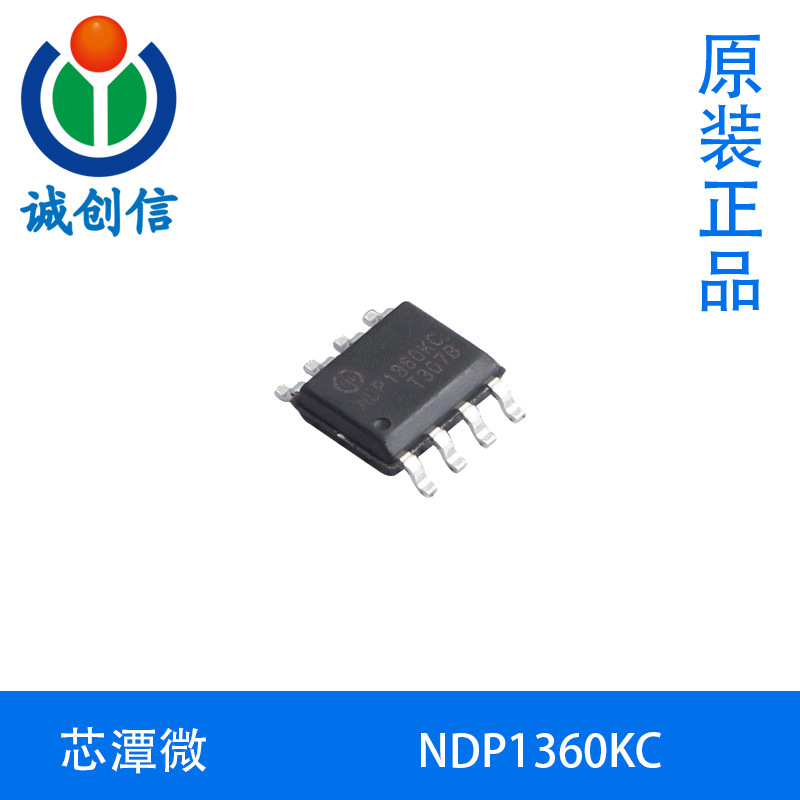 NDP1360KC芯潭微6A 34V高效同步降压DC/DC变换器 SOP8