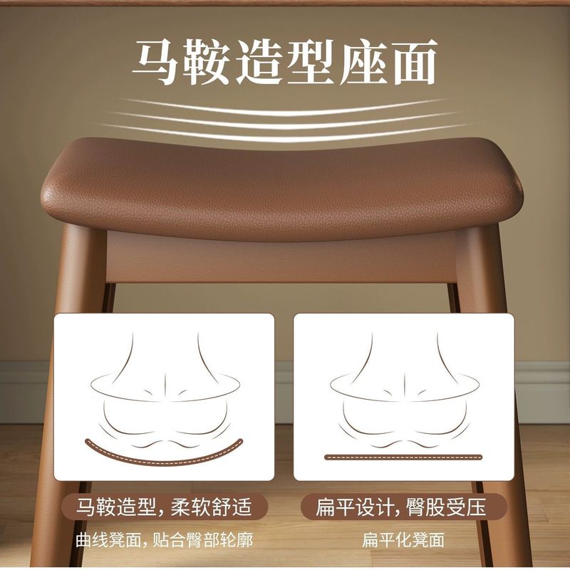 轻奢高级感主卧凳子马鞍凳化妆凳女生卧室梳妆台椅子加厚软包板凳|undefined