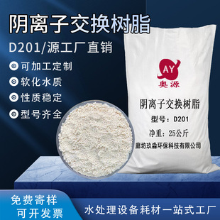 D201��x�ӽ��Q��֬ܛ����ˮ�촲���������֬���I�Uˮ̎������
