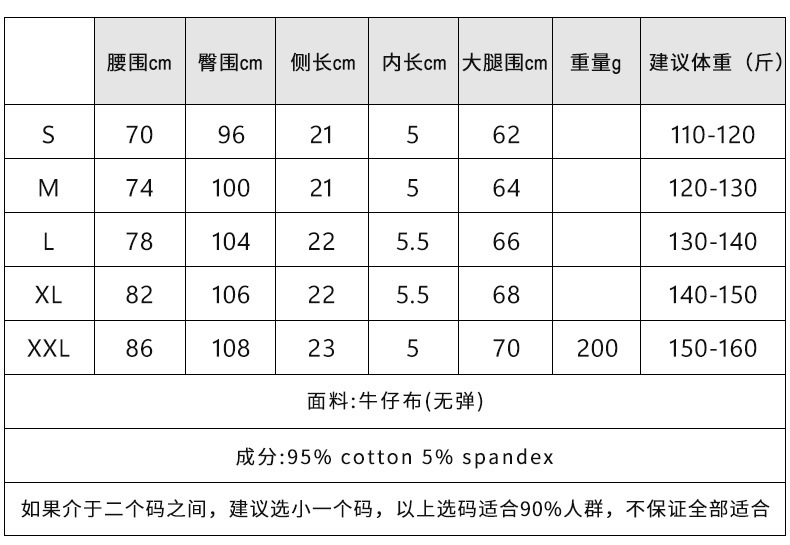 中文尺寸.jpg