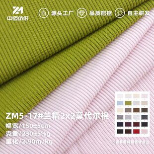 230g�m��2x2Ī�����޲��� �½��L�q�޿ӗl�ݼy�� �����ᘿ�����