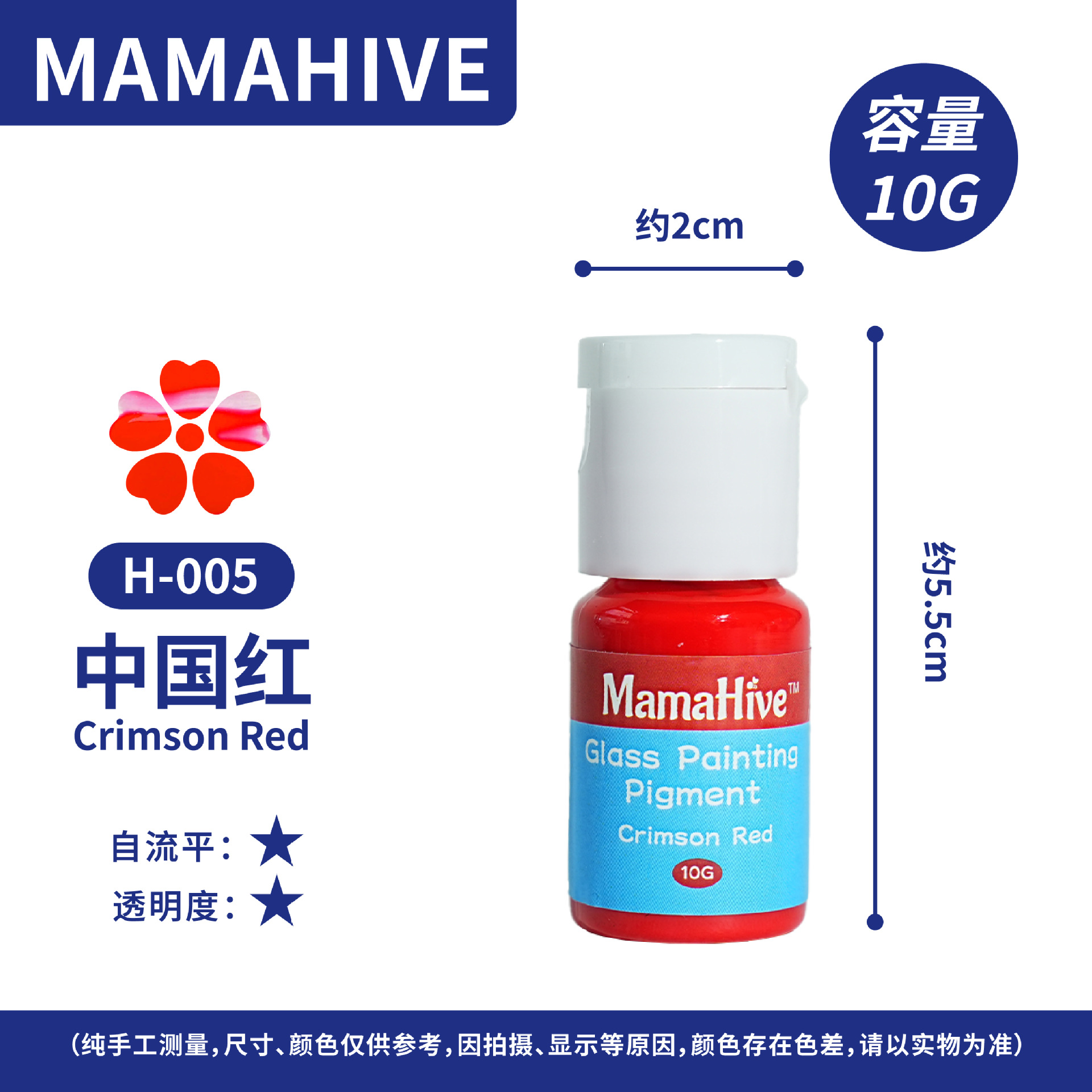 Chinese red