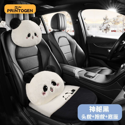 Wool pad Car Short Plush Cartoon Plush - square-cushion-pillow-headrest-mysterious-black