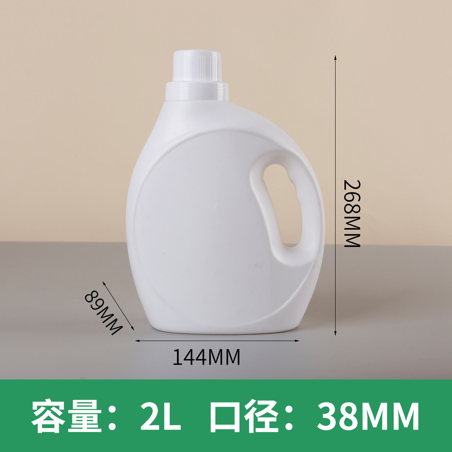 2L 화이트 6
