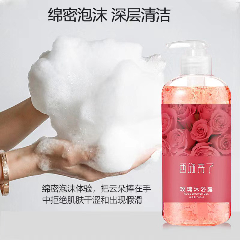 Xi Shi Lai Shower Gel, long-lasting fragrance, refreshing bath cleansing fragrance, rejuvenating flower-scented petal shower gel