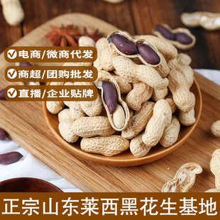 ����������ɽ�|�ڻ��� ����������ԭζ�����Ƥ����10��ɢ�b���l