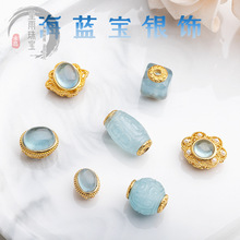 天然水晶海藍寶銀飾 小元寶如意回紋珠桶珠 鑲嵌手鏈DIY飾品配件