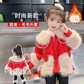 女童2025秋冬新款皮草外套加厚女小童中国风冬装外套洋气可爱年服