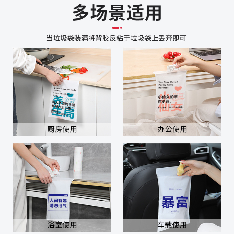(2000 peers are transferring goods) disposable car garbage bag student desk portable garbage storage bag (2000 peers are transferring goods) disposable car garbage bag student desk portable garbage storage bag