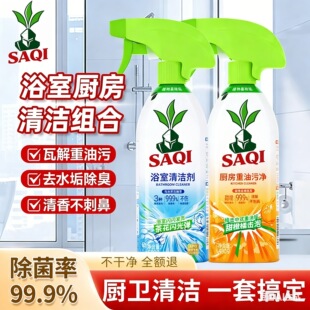 �N�l�坍���M�ϏN������ȥ���ۃ�ԡ�Ҏ���ˮ����ϴ��������