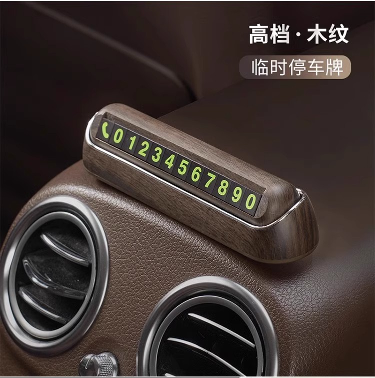 Temporary parking number plate car carbon fiber mobile phone number holder car high-end car moving card phone card