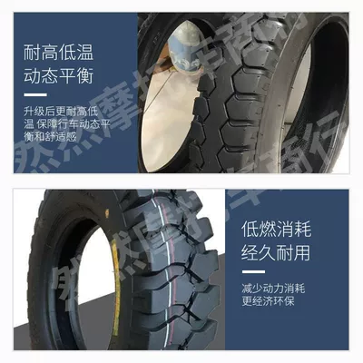 tire 300/4.00/4.50/5.00-12 thickened – Electric tricycle tires