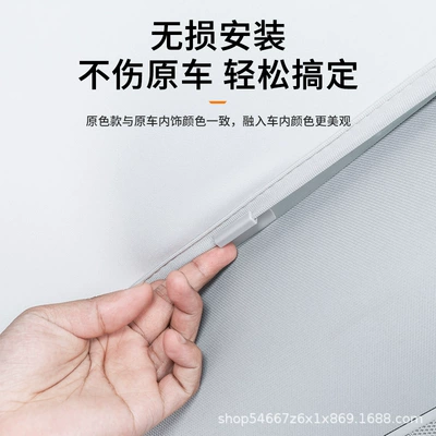 Sun shade — for Tesla Model 3/Y/Yl Sunroof