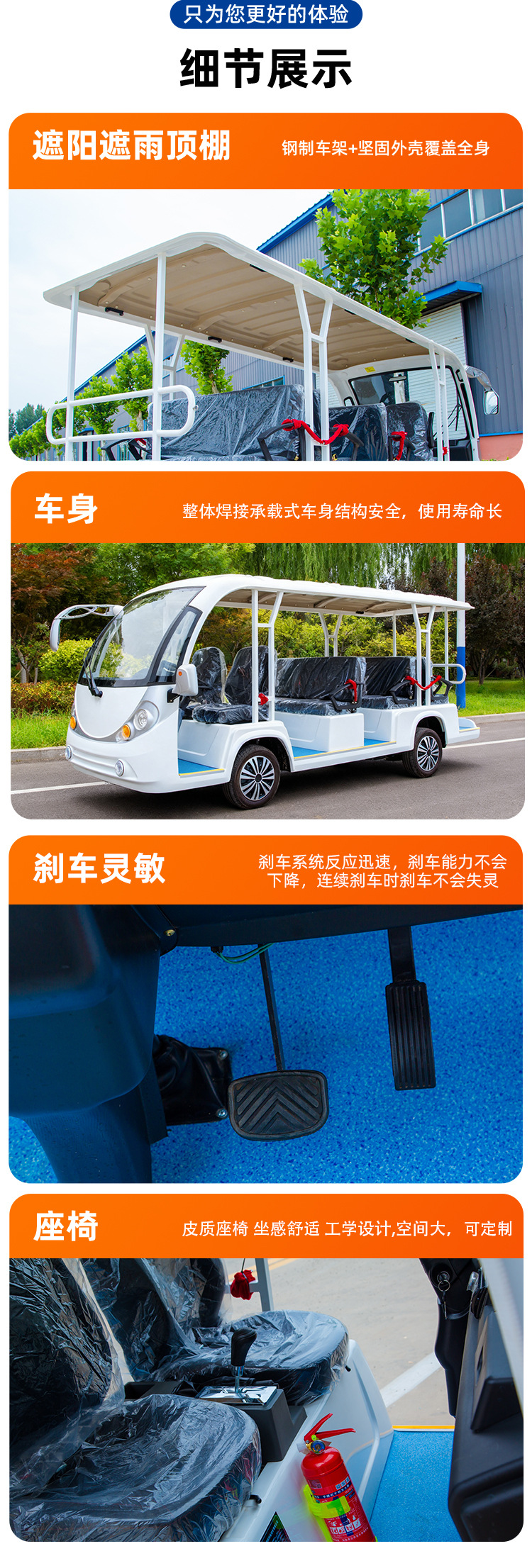 Electric Sightseeing Car Tourist Attraction Sightseeing Car 8-23 Seats Hotel Real Estate Sales Office Viewing Car