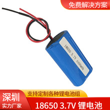 ����7.4v�����늳��L��늳ؽM3.7Vled���b��܇늳س���ƿ