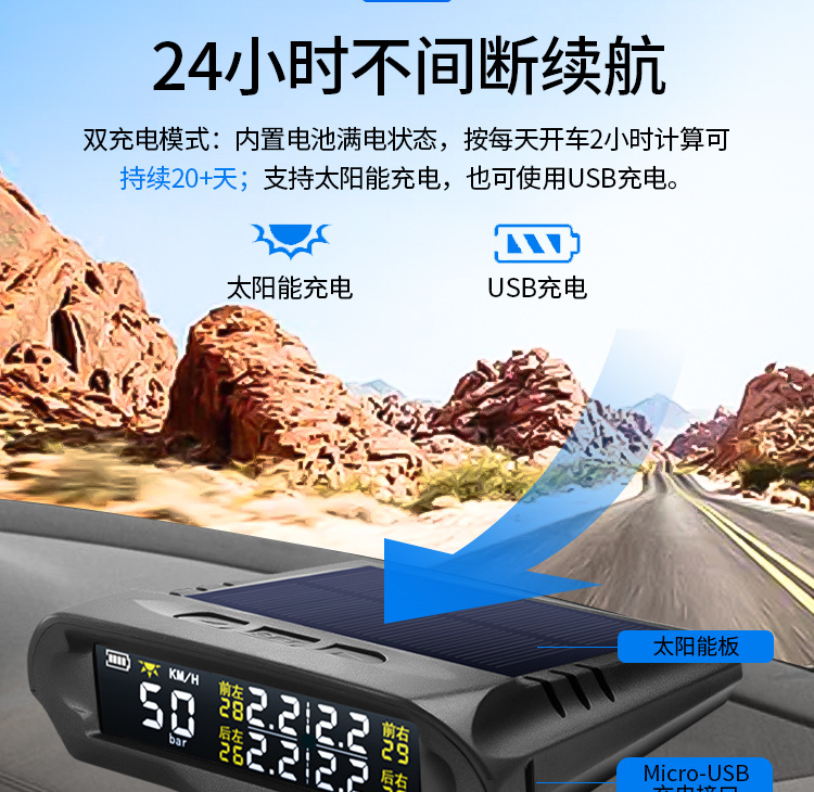 Car Hud Head-Up Display Gps Speed Time Altitude Tire Pressure Temperature Solar Wireless Monitor Smart