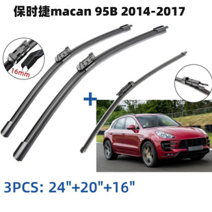 �m�ñ��r��macan 95B 2014-2017 24"+20"+16"ǰ����ˢƬ�����