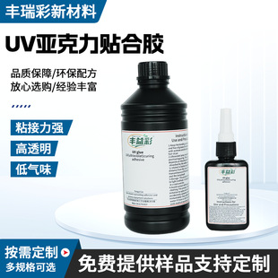 ��͸���������zuv�zpet/pvc����ճ���N���z���⾀�̻������oӰ�z