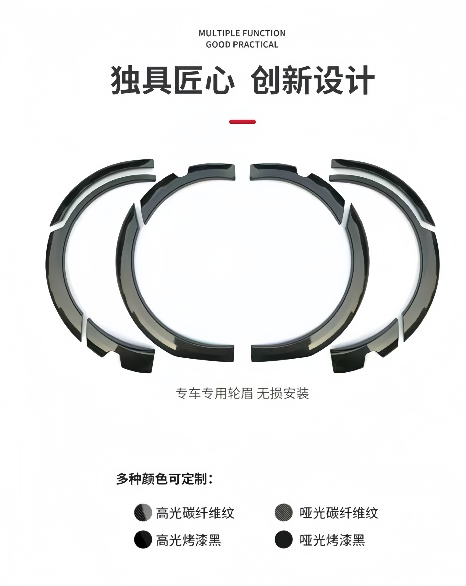 Y wheel eyebrow Fender car exterior decoration modification accessories put your version suitable for Tesla car modification accessories