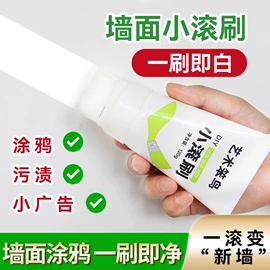 腻子;建筑用粘合剂;防水涂料