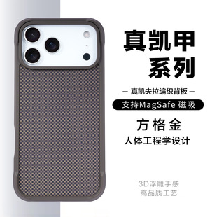 �P�����֙C���m���O��iphone17promaxȫ����ˤ����̼�w�y16proma