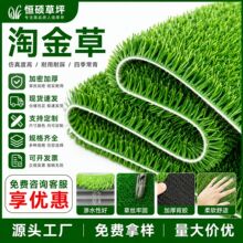 超强加厚加粗淘金草 特级耐磨洗金毯 高回收粘金布增金草厂家批发