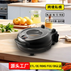 跨境新披萨机家用电饼铛石头烤盘双电热披萨炉煎饼机烤箱220V欧规