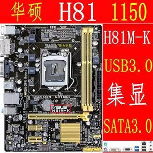 Применимо к NSS H81M-K Desktop Computer Motherboard LGA1150 игла Matx H81