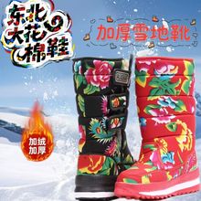 �¿��ѩ��ѥŮ�ӽq�Ӻ�|���W�t����Ь���⻬ѩŮ�����L��ѥ