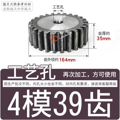 Sides Flat Without Step 45 #: Diferensial dişli dəstləri - gear-flat-on-both-sides-4-molds-39-teeth