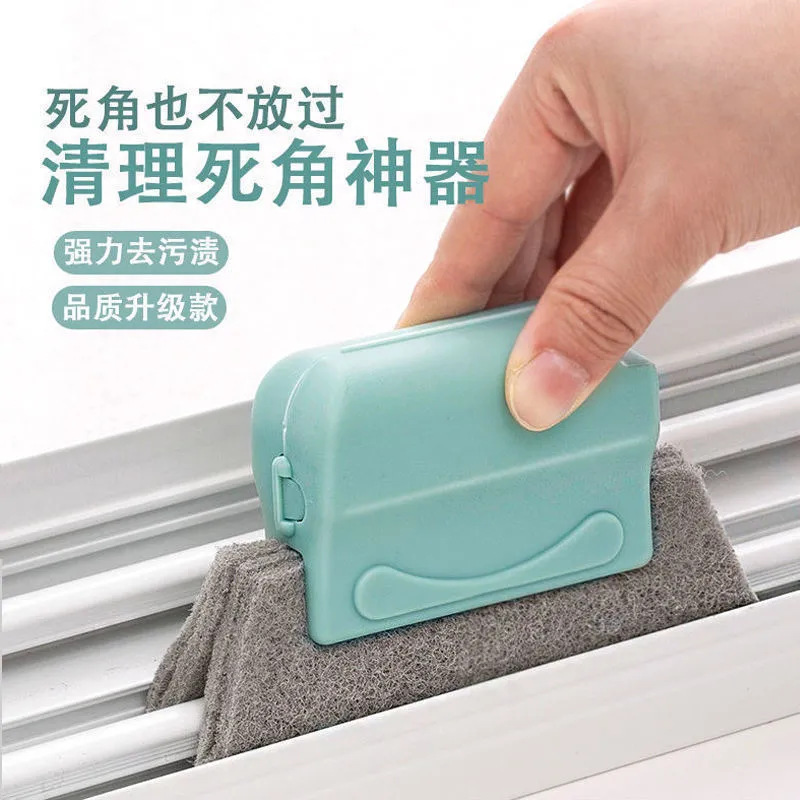 Wipe Window Gap Groove Cleaning Brush Tool Multifunctional Window Sill Brush Sponge Artifact Cross-Border Window Mini