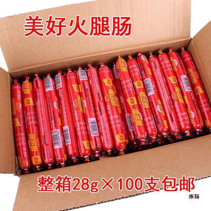 美好火腿肠28g火锅淀粉肠福运肠包装即食香肠方便速食休闲零食无