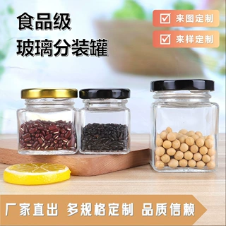 批发圆形玻璃食品储存罐蜂蜜瓶酱菜瓶果酱瓶厨房杂粮密封储物罐瓶