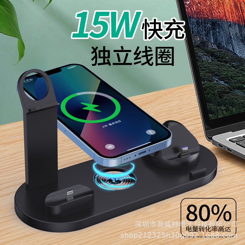 Cross-Border New 20W multi-function wireless charging fast charging for iPhone mobile phone watch headset wireless charging bracket