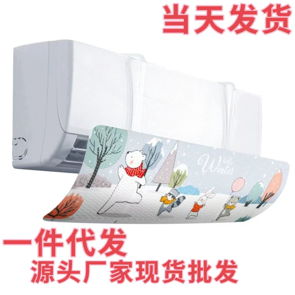 Кондиционер Лобовое стекло Кондиционер Пылезащитный чехол Милый мультфильм Крышка лобового стекла Бытовая Луна Защита от прямого ветра Ветровое стекло