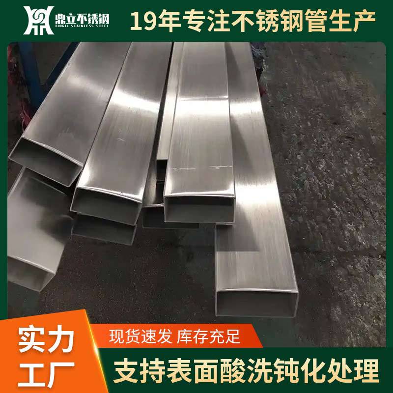 批发201不锈钢方管304拉丝方通规格齐全316不锈钢方管厚壁直缝管