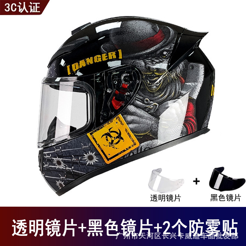 Motosiklet kaskı (dəbilqə) — Universal Helmet - cat-killer-free-black-visor-clear-visor-anti-fog-film-x2-s