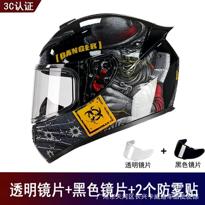 Motosiklet kaskı (dəbilqə) — Battery Vehicle Safety Helmet - cat-killer-send-black-lens-transparent-lens-anti-fog-sticker-2-s