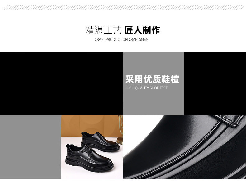 Giày da nam derby mũi nhọn đế mềm chống trượt, giày công sở đi làm dự tiệc — G28619 Màu nâu, G28619 Màu đen chi tiết 4