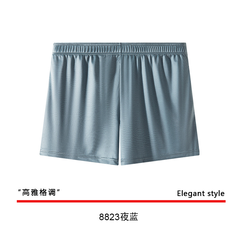 8823 나이트 블루