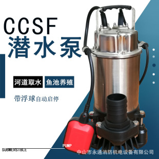 �͏d�͙����µďUˮCS-2.4SA������ˮ�����۷eˮ���۱Æ���